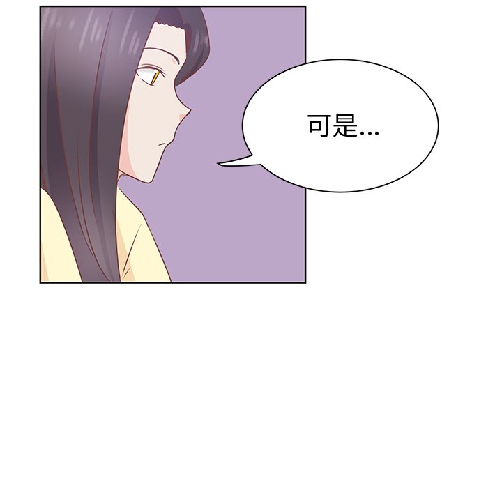 第37話 - 第85张