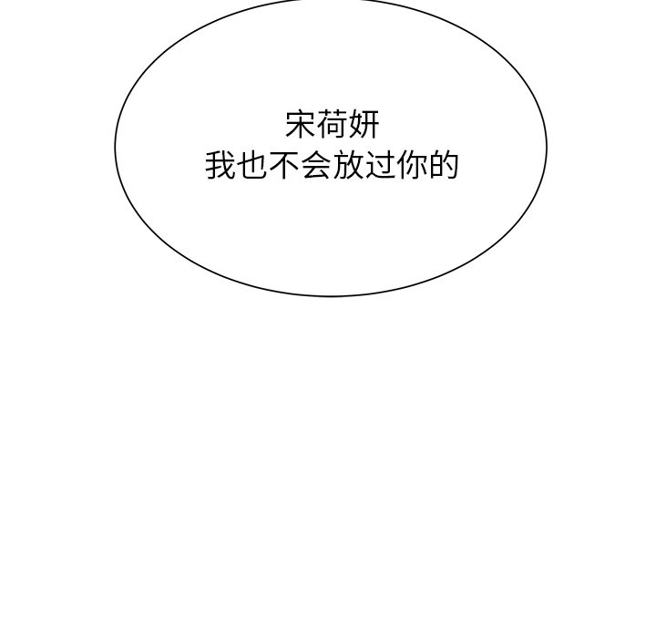 第37話 - 第89张