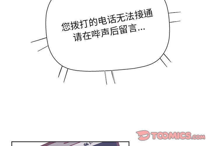 第38話 - 第1张