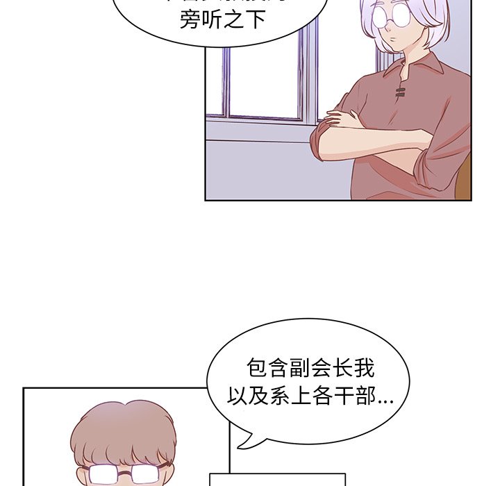 第38話 - 第10张