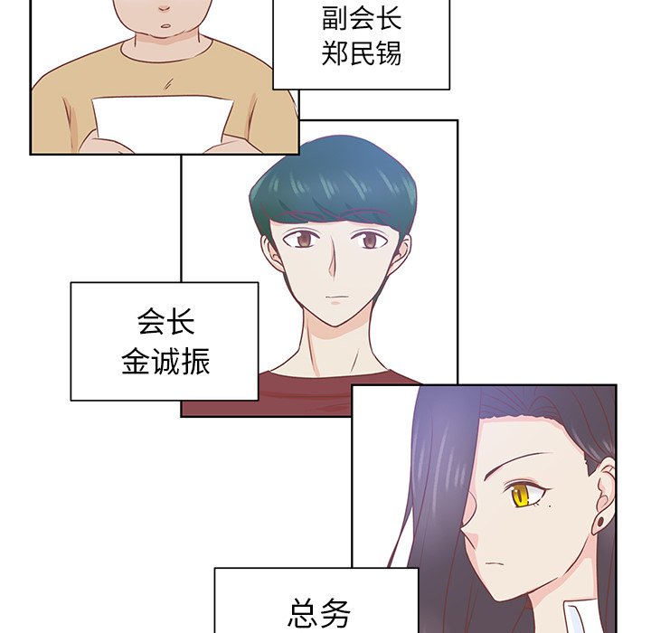 第38話 - 第11张
