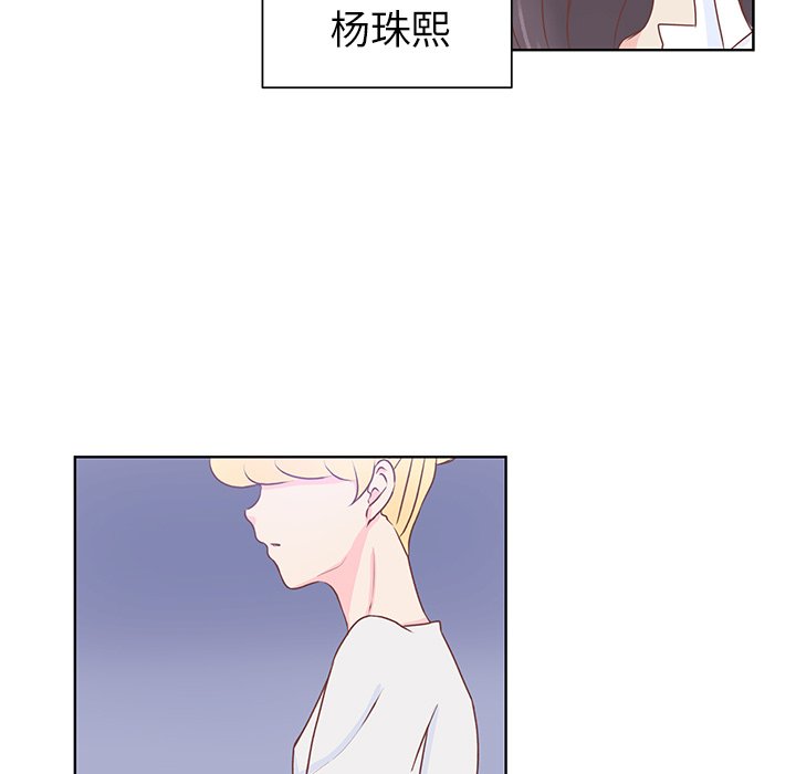 第38話 - 第12张