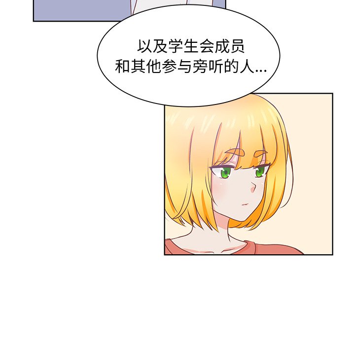 第38話 - 第13张