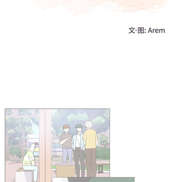 第38話 - 第16张