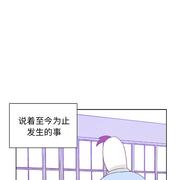 第38話 - 第18张