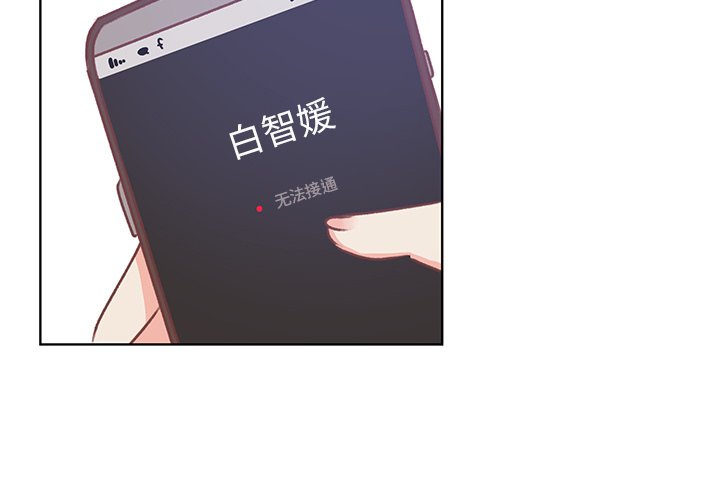 第38話 - 第2张