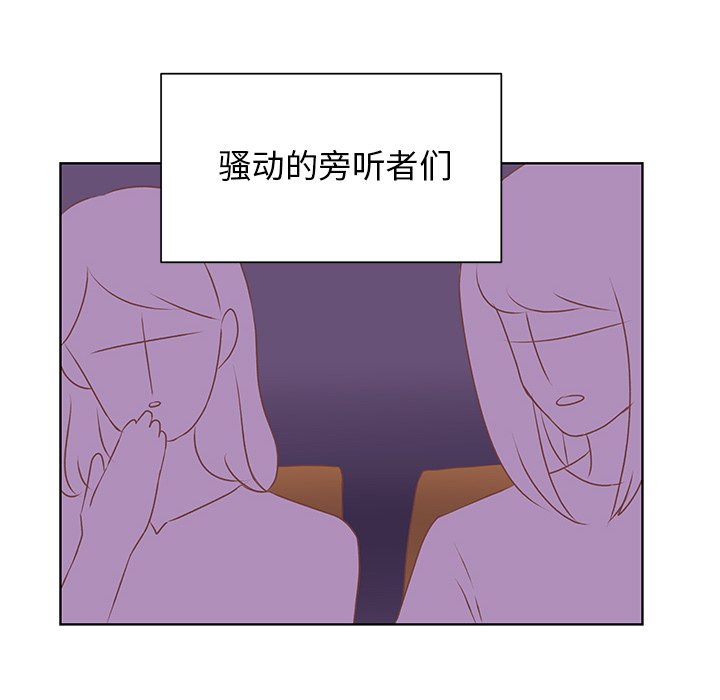 第38話 - 第21张