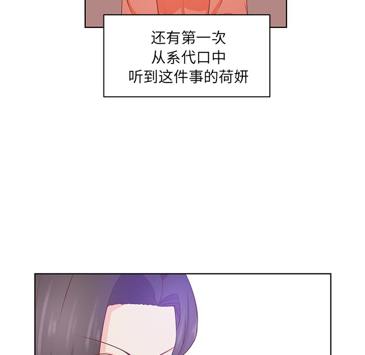 第38話 - 第23张