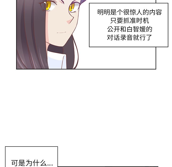 第38話 - 第24张
