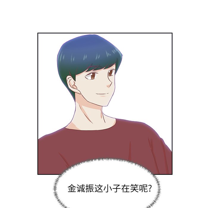 第38話 - 第26张