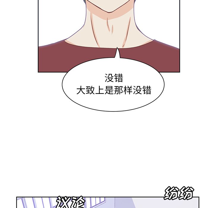 第38話 - 第29张