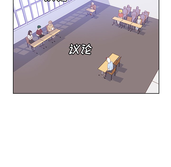 第38話 - 第30张