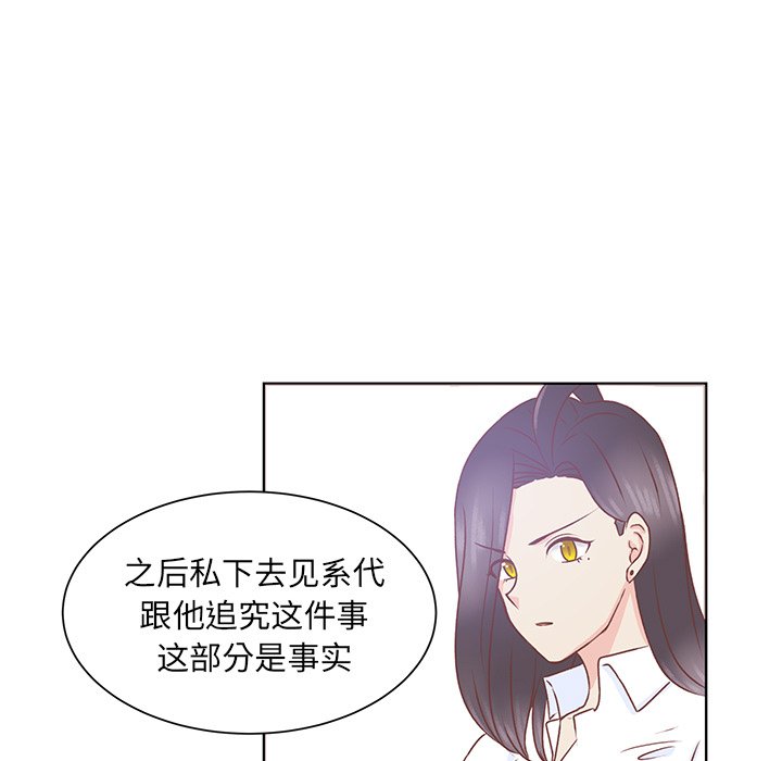 第38話 - 第34张