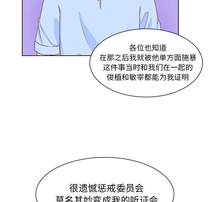 第38話 - 第36张