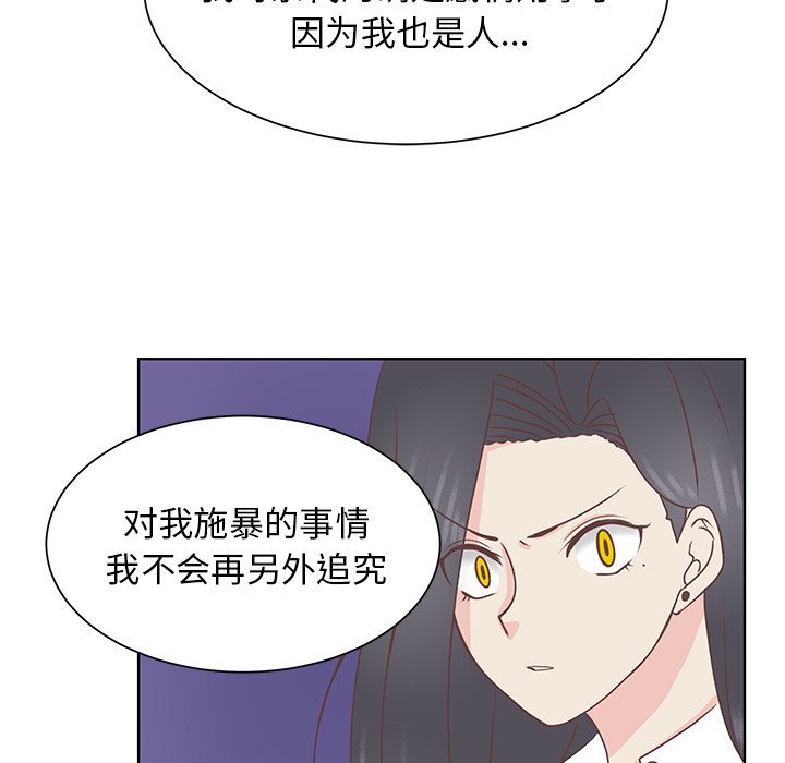 第38話 - 第38张