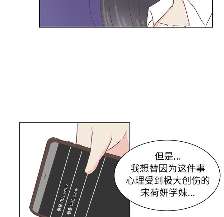第38話 - 第39张