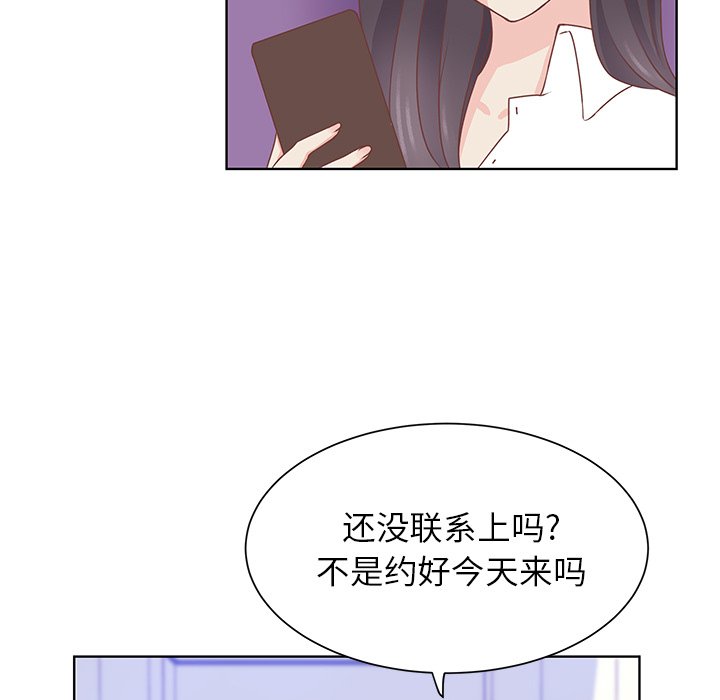 第38話 - 第4张