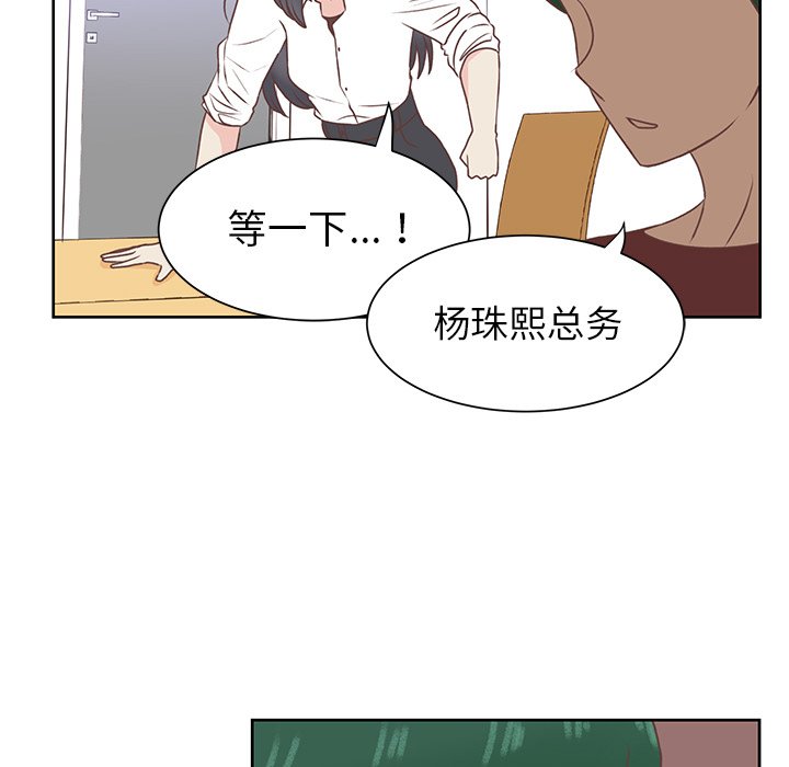 第38話 - 第41张