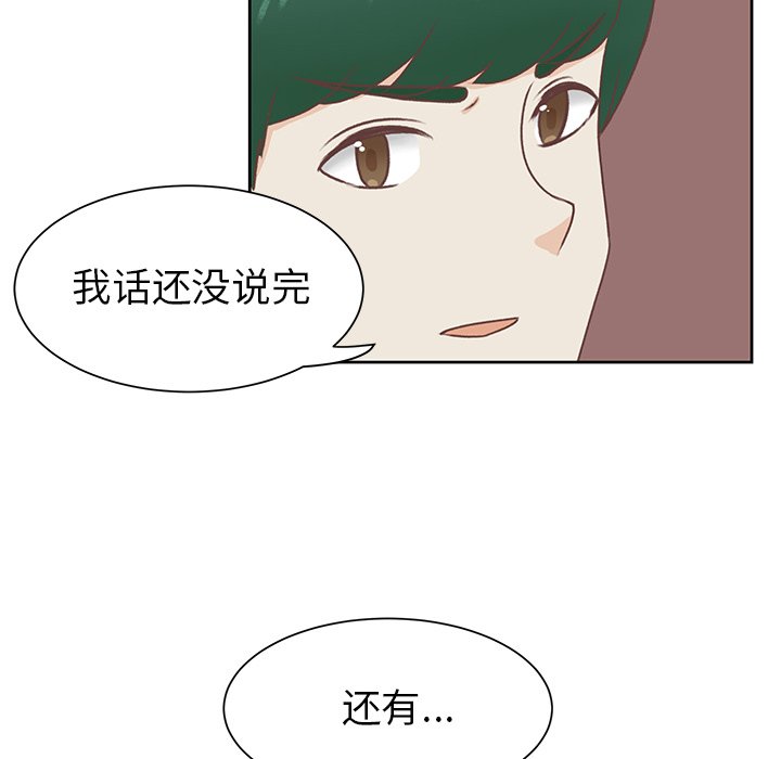 第38話 - 第42张