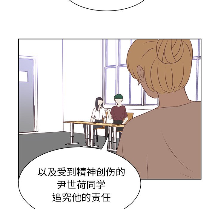 第38話 - 第43张