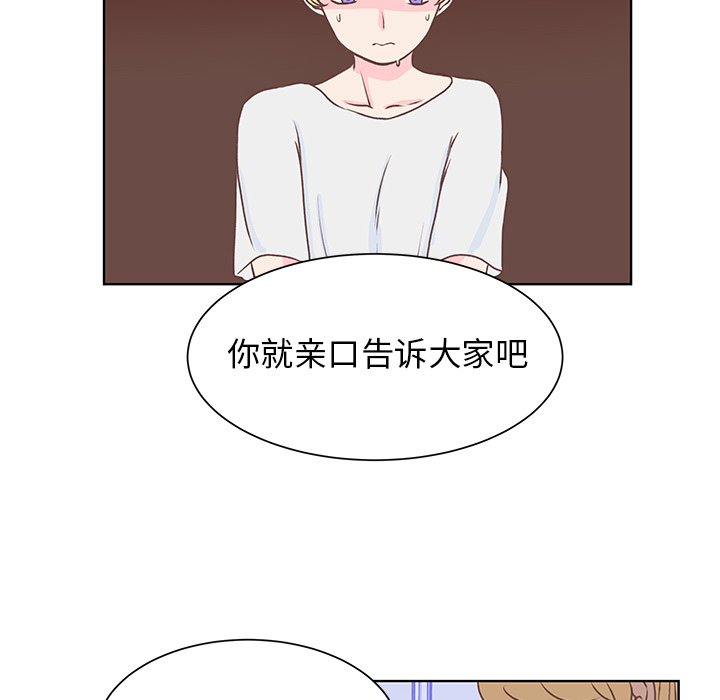 第38話 - 第46张