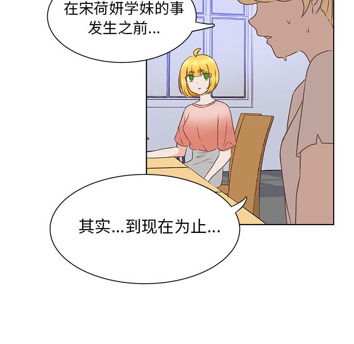 第38話 - 第47张