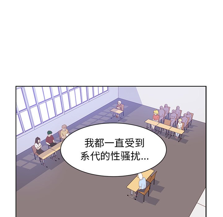 第38話 - 第48张