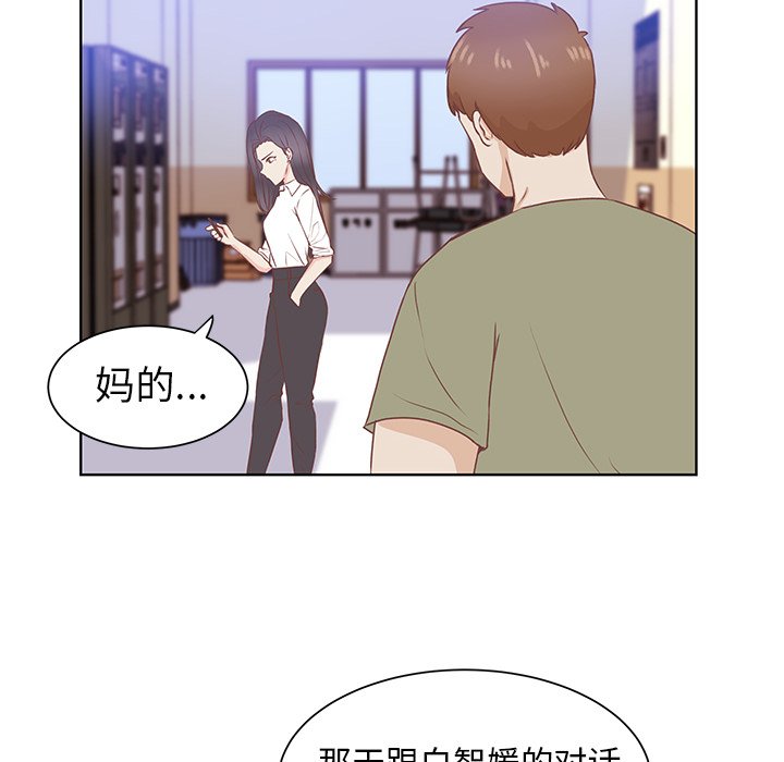 第38話 - 第5张