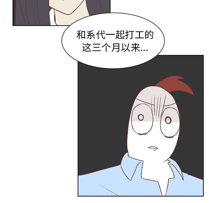 第38話 - 第50张