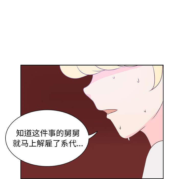第38話 - 第51张