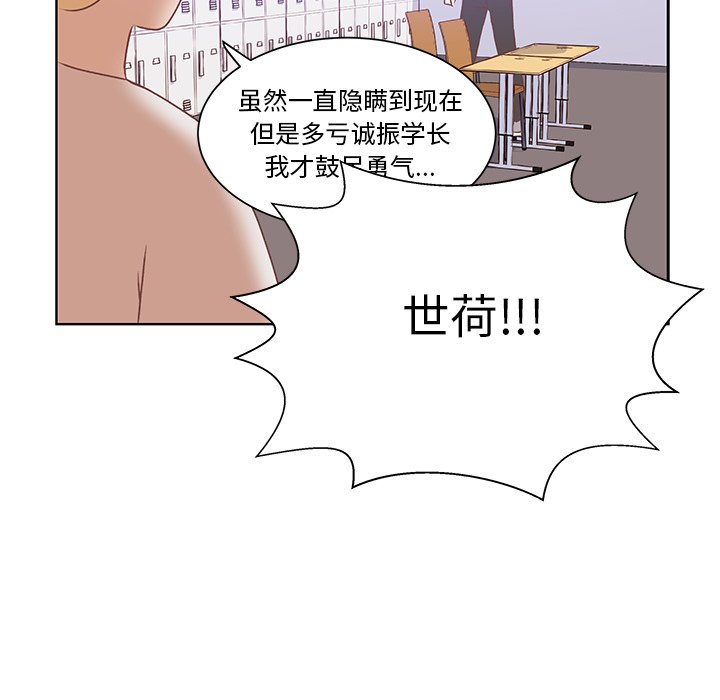 第38話 - 第53张