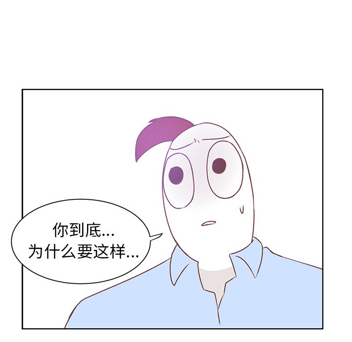 第38話 - 第55张