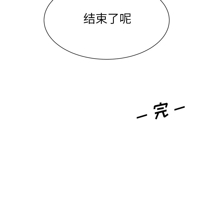 第38話 - 第60张