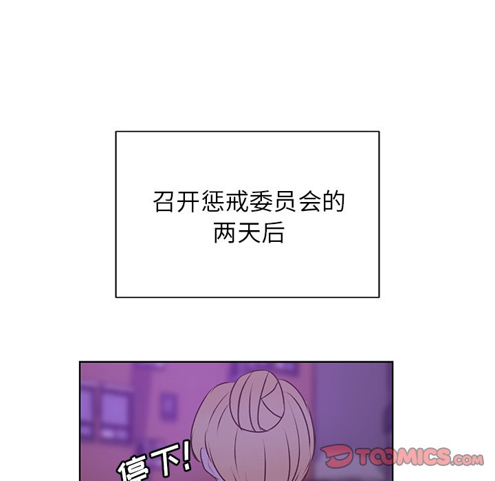 第38話 - 第61张