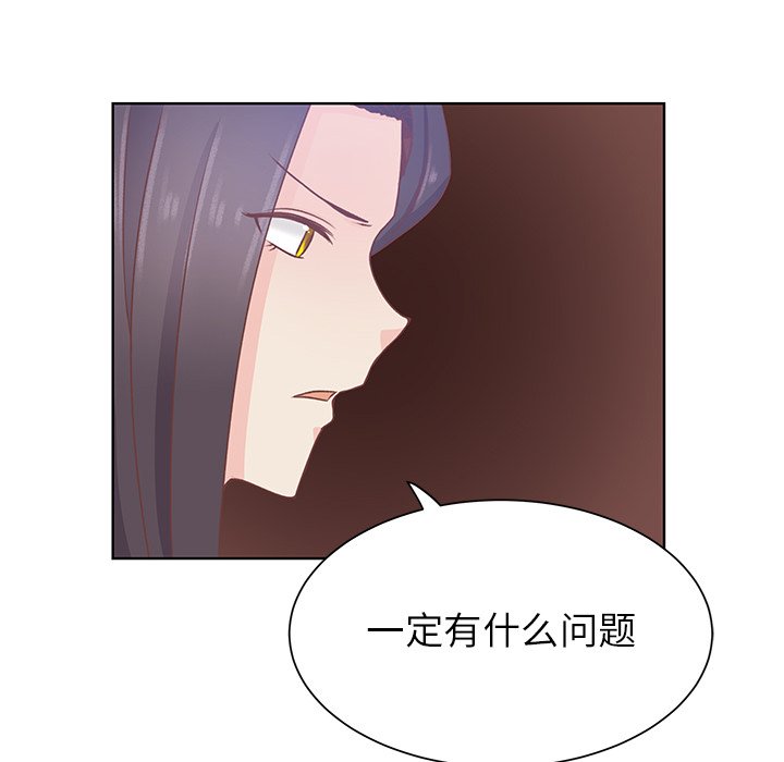 第38話 - 第7张