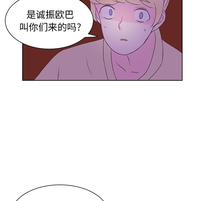 第38話 - 第75张