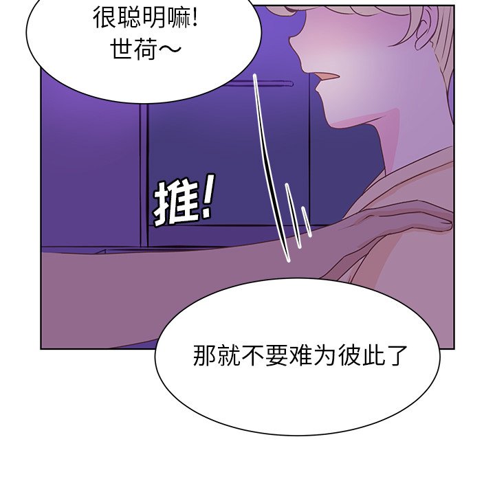 第38話 - 第76张