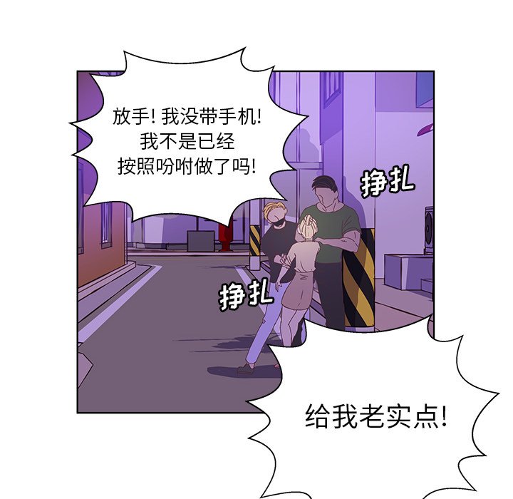 第38話 - 第77张