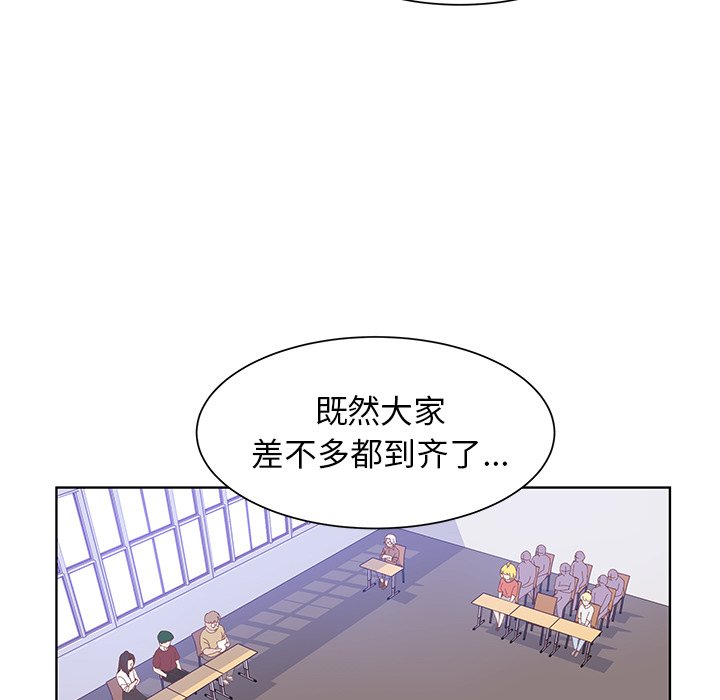 第38話 - 第8张