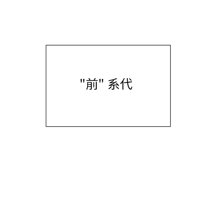 第38話 - 第87张
