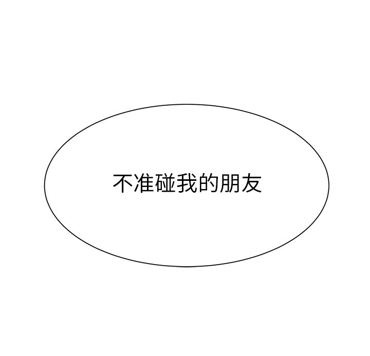 第38話 - 第88张