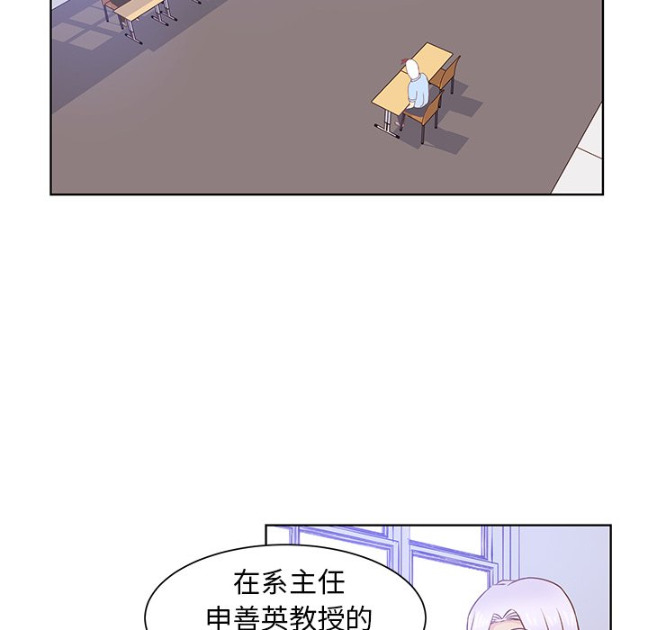 第38話 - 第9张