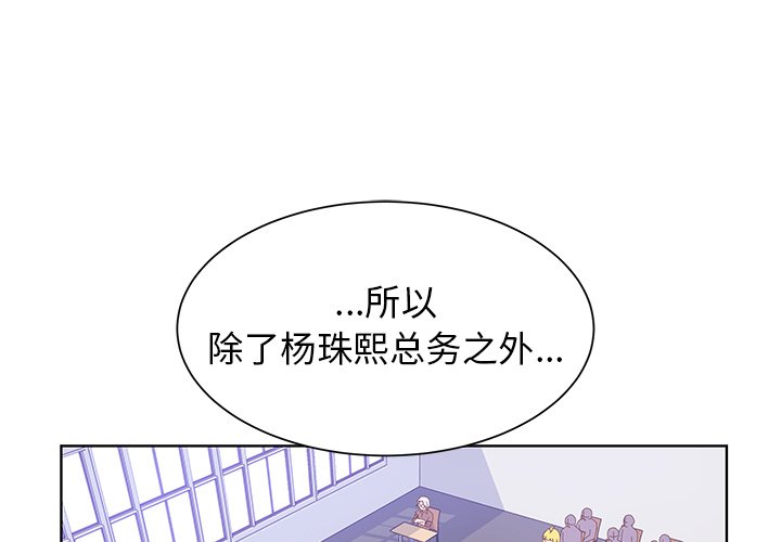 第39話 - 第0张