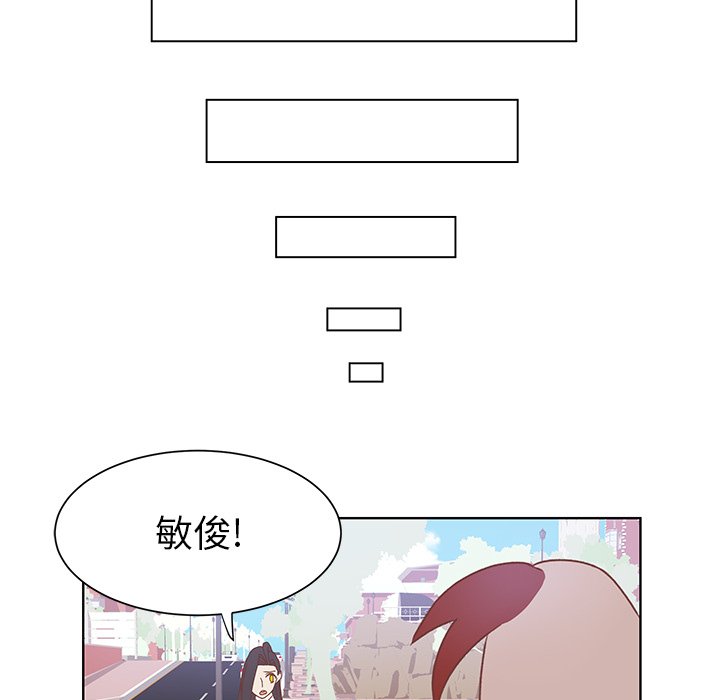 第39話 - 第11张
