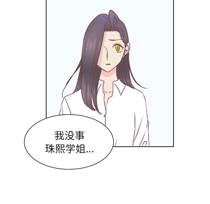 第39話 - 第13张