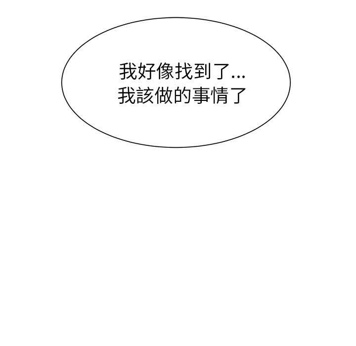 第39話 - 第16张