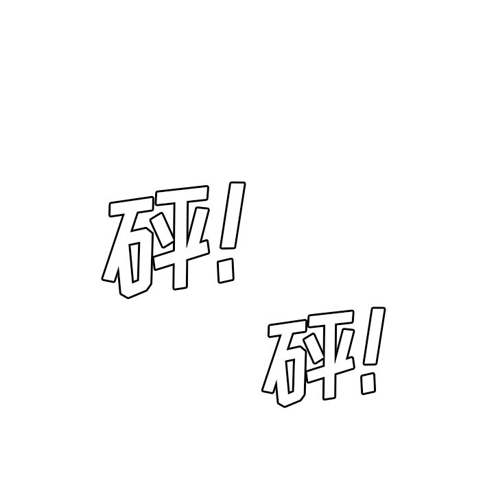 第39話 - 第18张