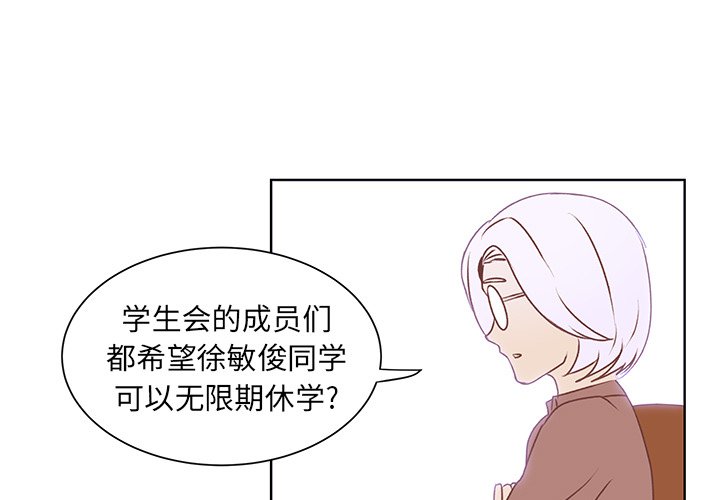 第39話 - 第2张