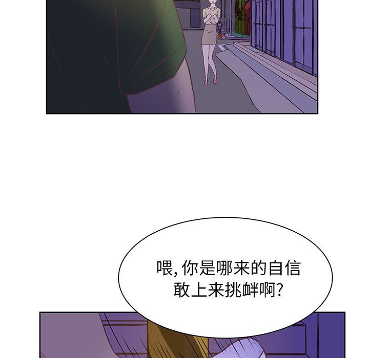第39話 - 第22张