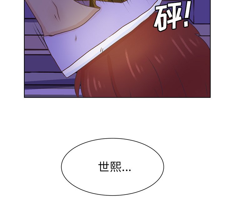 第39話 - 第23张